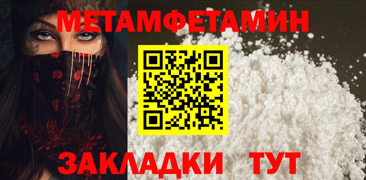 АМФЕТАМИН Розовый  Вход с VPN  Амфетамин  Тамбов 