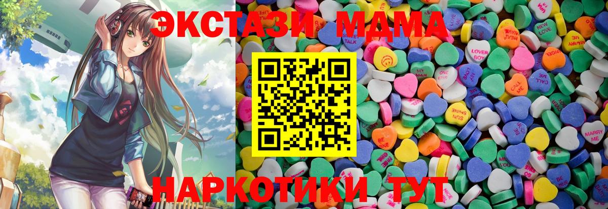Ecstasy 99%  купить наркотики сайты  Тамбов  Ecstasy  Вход с VPN  ЭКСТАЗИ Philipp Plein 