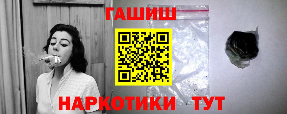 Гашиш индика сатива Тамбов
