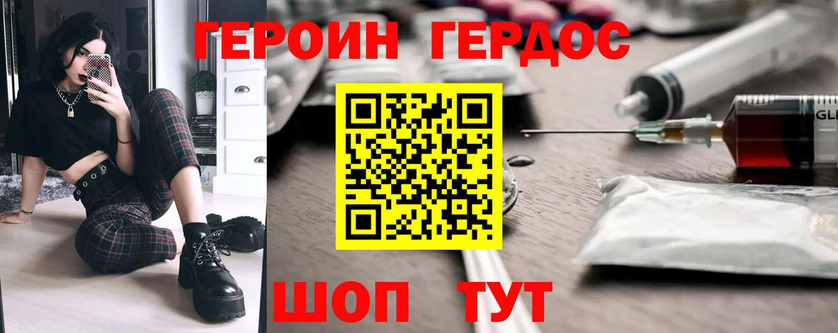 Мефедрон   КОКАИН  Канабис  Вход с VPN  Лсд 25  Тамбов  ГАШИШ 