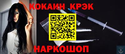 гашишное масло Бугуруслан