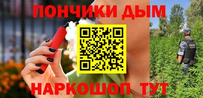 гашишное масло Бугуруслан