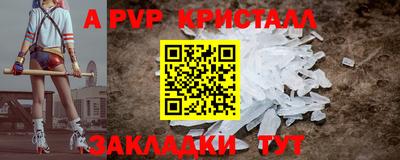 a pvp Будённовск