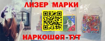 гашишное масло Бугуруслан