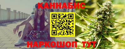 гашишное масло Бугуруслан