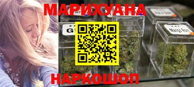 гашишное масло Бугуруслан