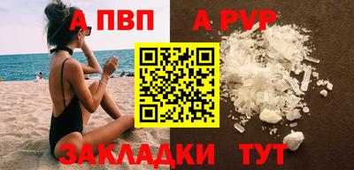 a pvp Будённовск