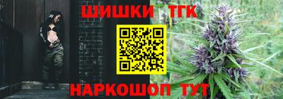 гашишное масло Бугуруслан