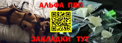 наркотики Наро-Фоминск