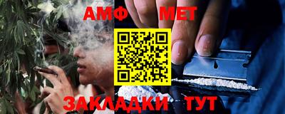 гашишное масло Бугуруслан