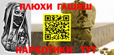 гашишное масло Бугуруслан