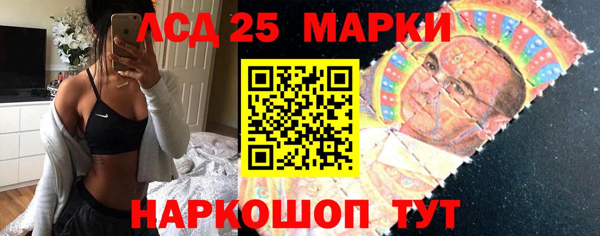 ЛСД экстази кислота Тамбов