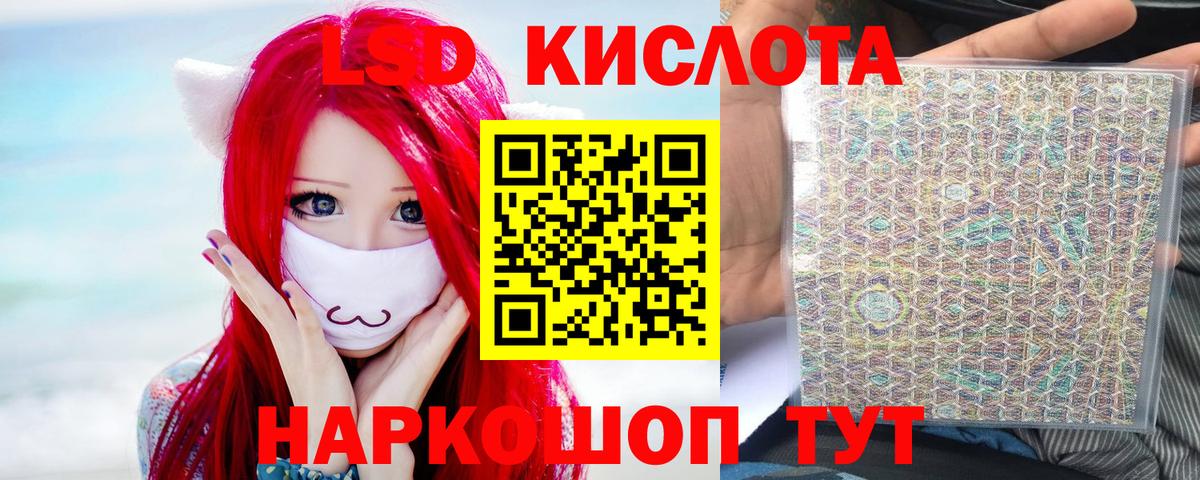 LSD-25 экстази кислота  LSD-25 экстази ecstasy  Тамбов  Вход с VPN 
