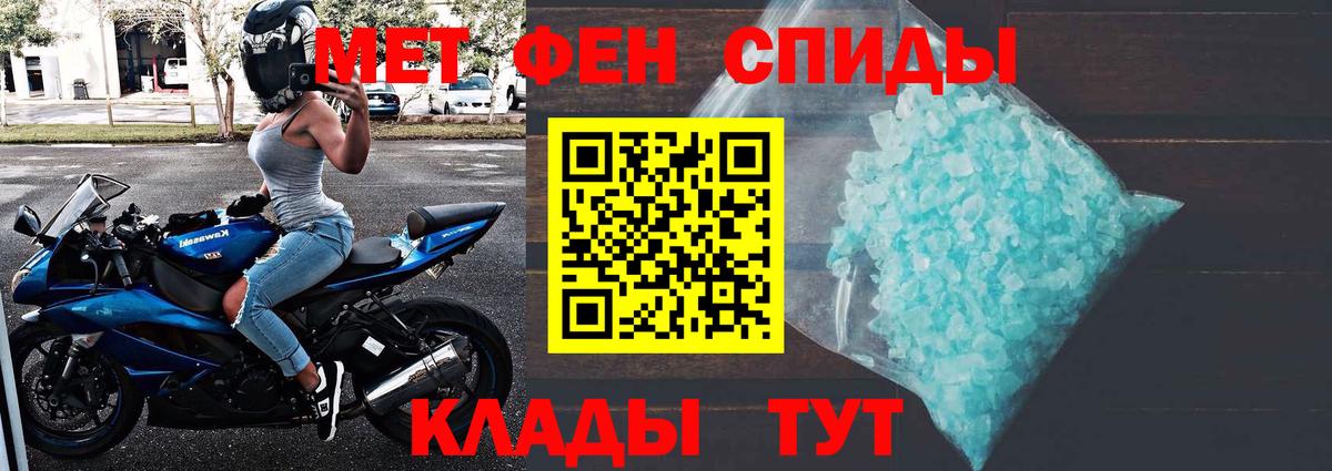 Тамбов  Метамфетамин пудра  Метамфетамин пудра  МЕТАМФЕТАМИН  Вход с VPN 