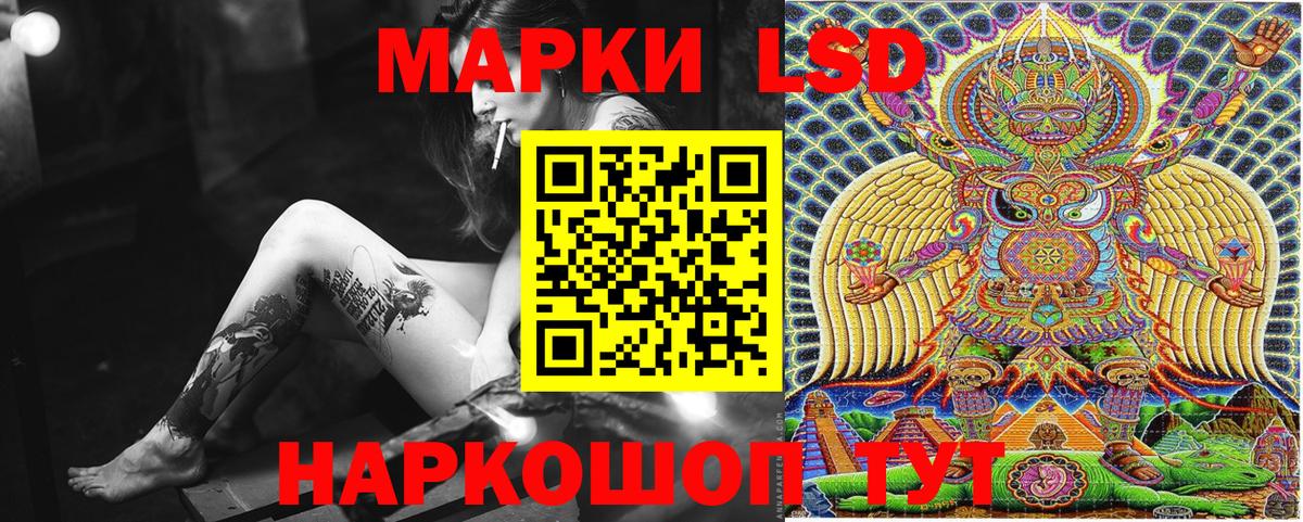 Наркотические марки  Марки 25I-NBOMe 1,8мг  Вход с VPN  Тамбов 