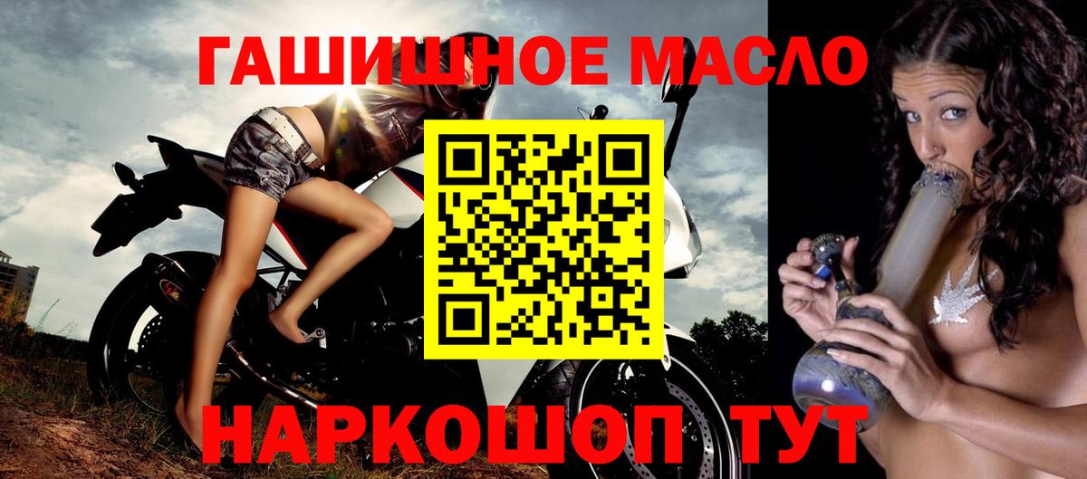 Псилоцибиновые грибы Тамбов