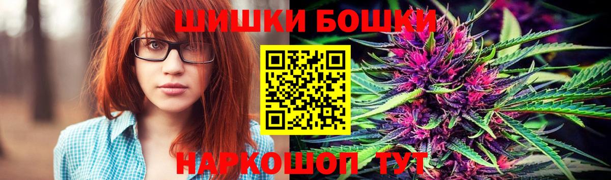 Тамбов  Канабис SATIVA & INDICA  Вход с VPN  МАРИХУАНА White Widow 