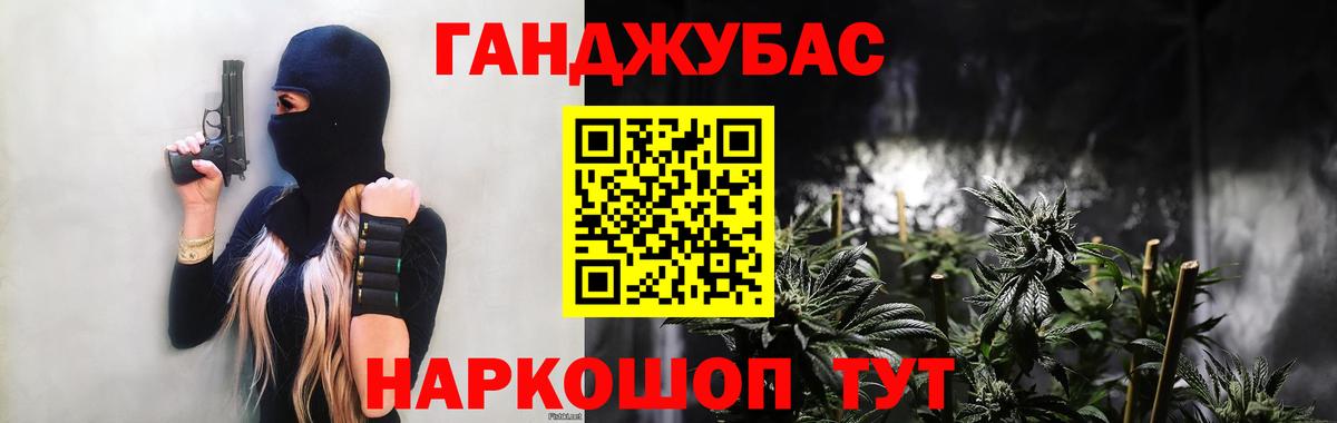 МАРИХУАНА марихуана Тамбов